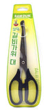 KOREAN WARE-갈비가위 대