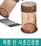 KOREAN WARE- 목향 (턴)식초 간장병