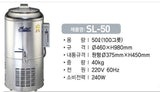 Korean Equipment- 슬러시아 육수 냉장고(50L)