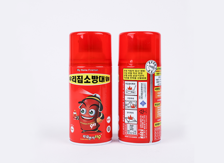 PowerPunch Fire Extinguisher